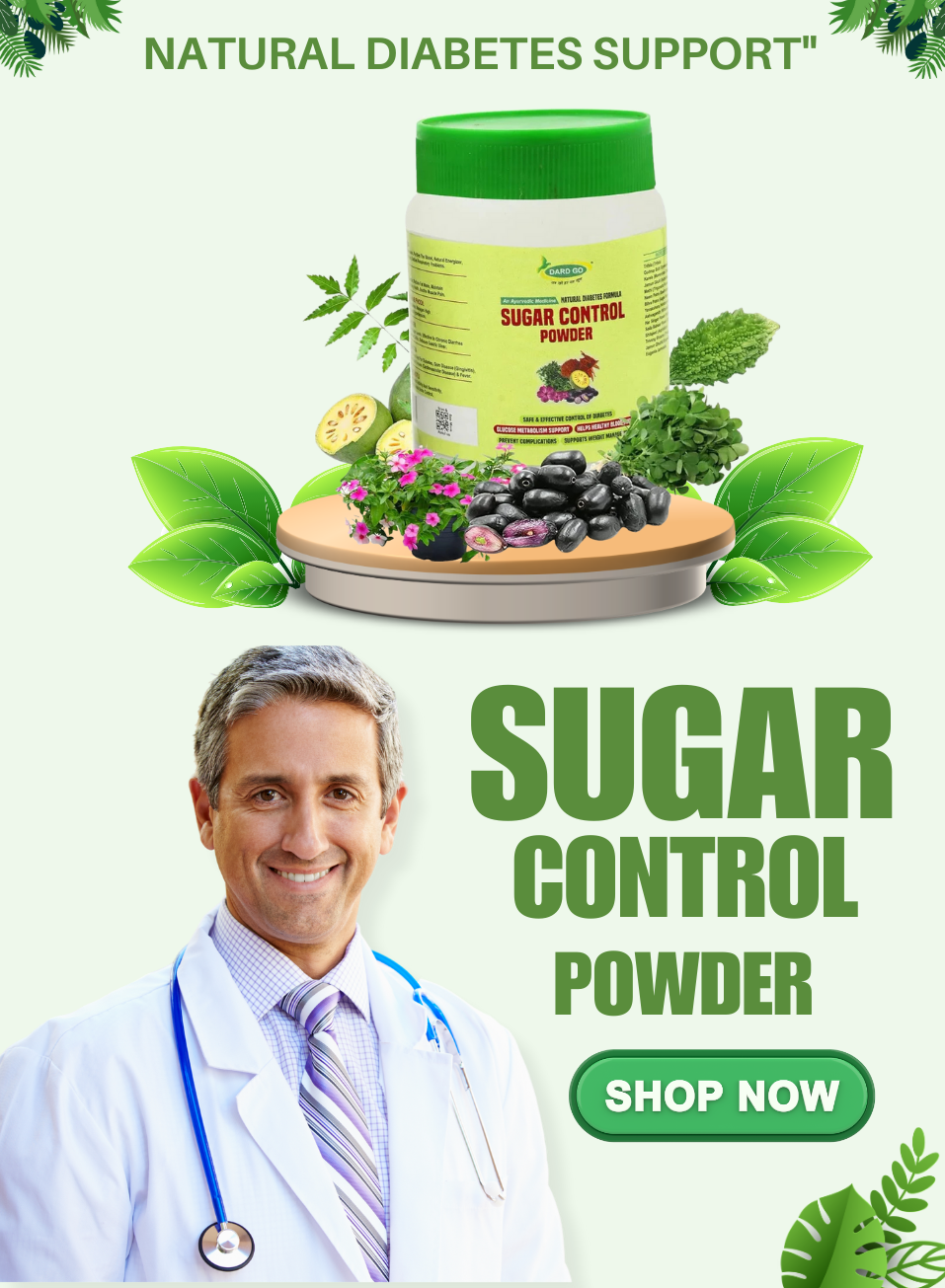 Ayurvedic Sugar Control | 72 घण्टे में कंट्रोल गैरेंटी के साथ