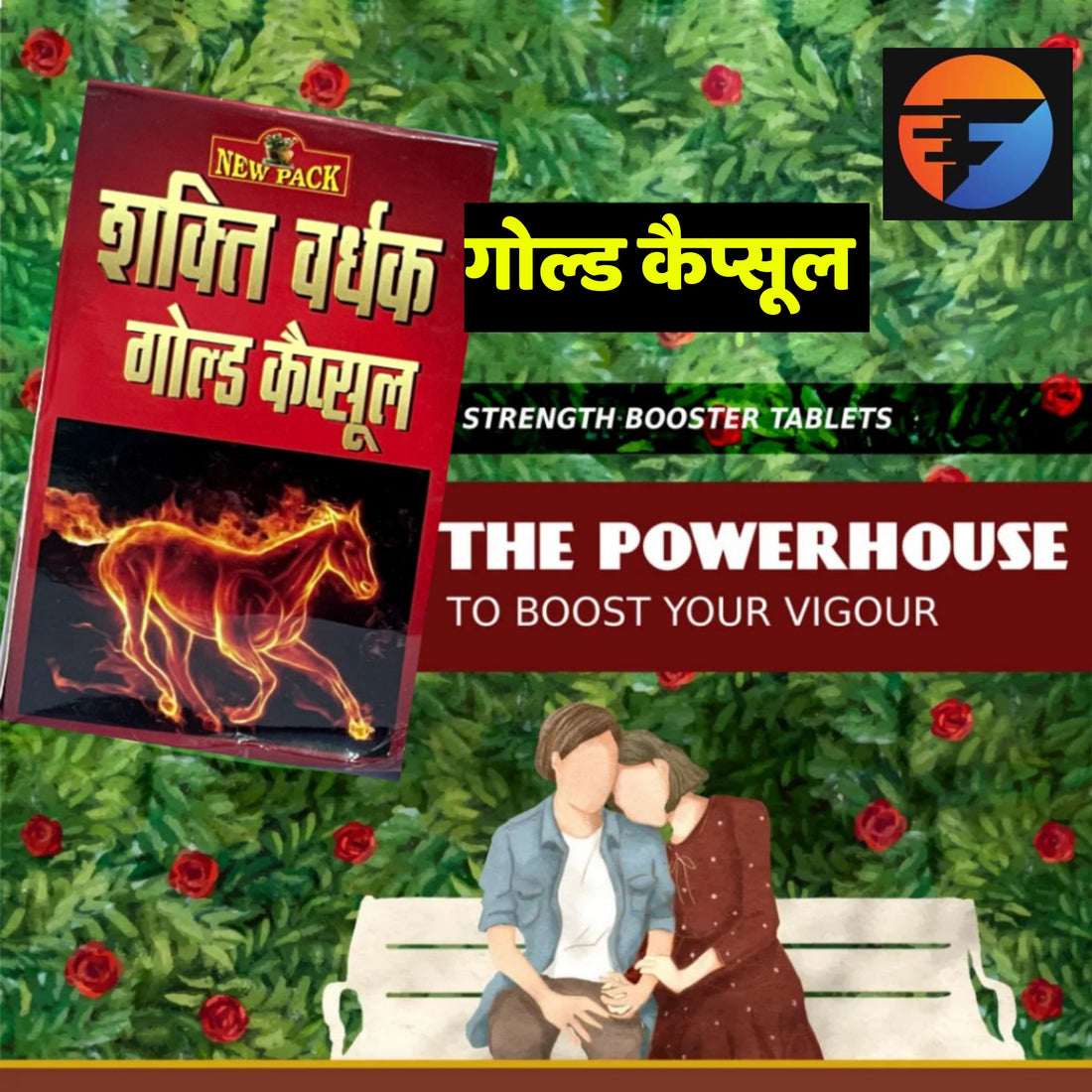 Power Gold 5x 30 Veg Capsules - Medinutrica