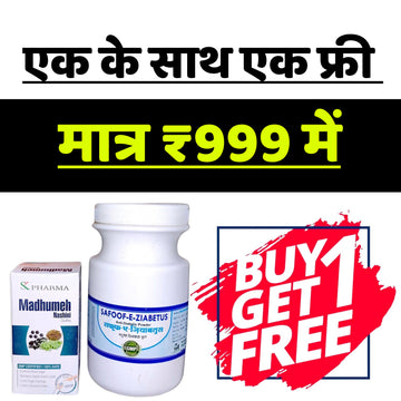 Natural Ayurvedic Herbal Powder | Daily Wellness Support