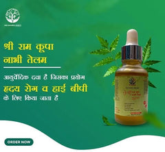 AYURVEDIC RAMBAN MULTI-BENEFIT NABHI OIL