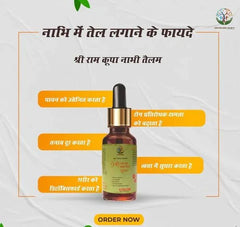 AYURVEDIC RAMBAN MULTI-BENEFIT NABHI OIL