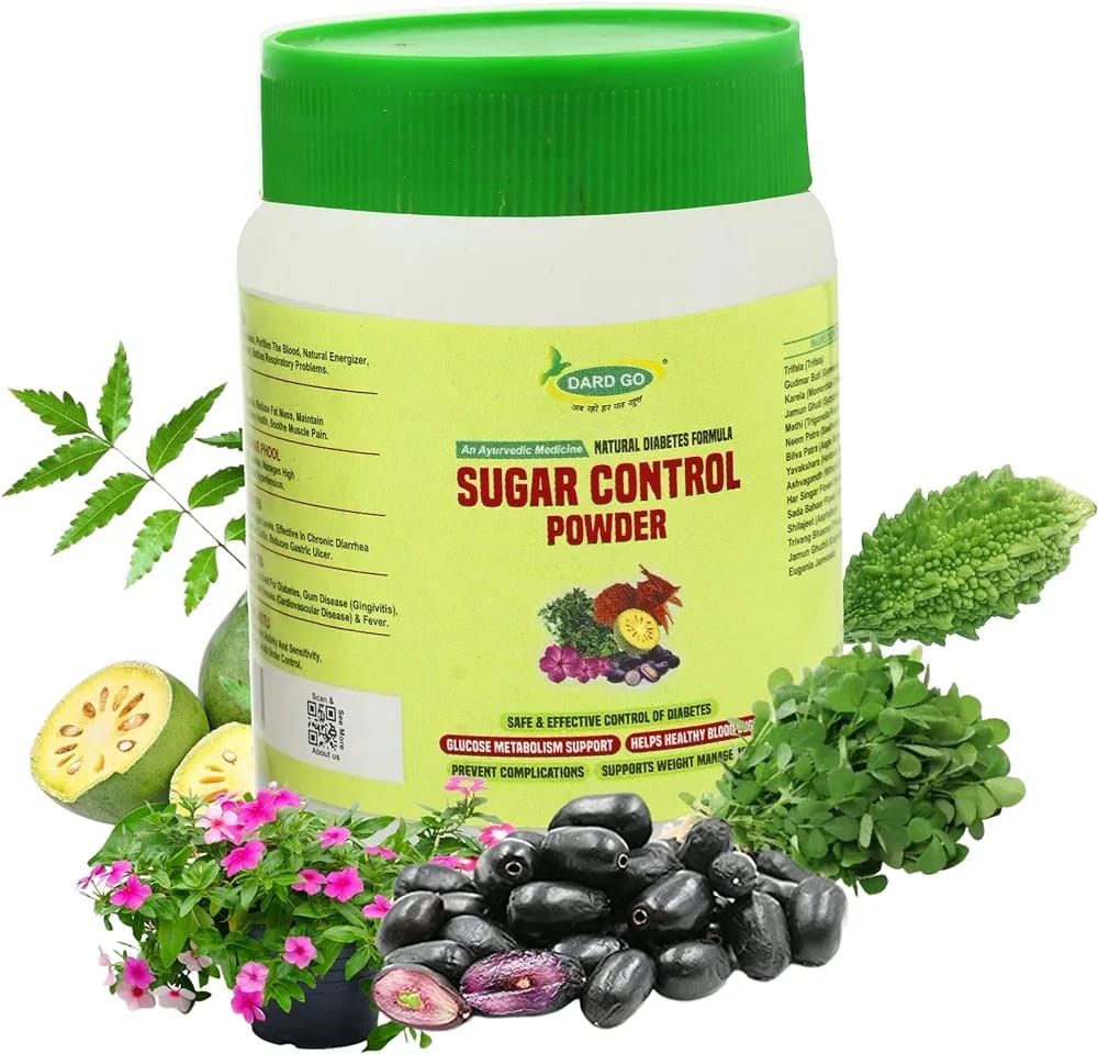 Ayurvedic Sugar Control Powder | शुगर लेवल बैलेंस करने में सहायक