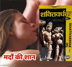 Jadugar Oil And Capsule