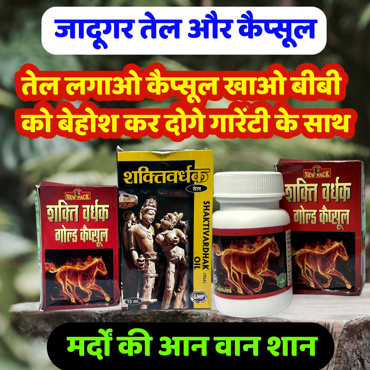 Power Gold 5x 30 Veg Capsules - Medinutrica